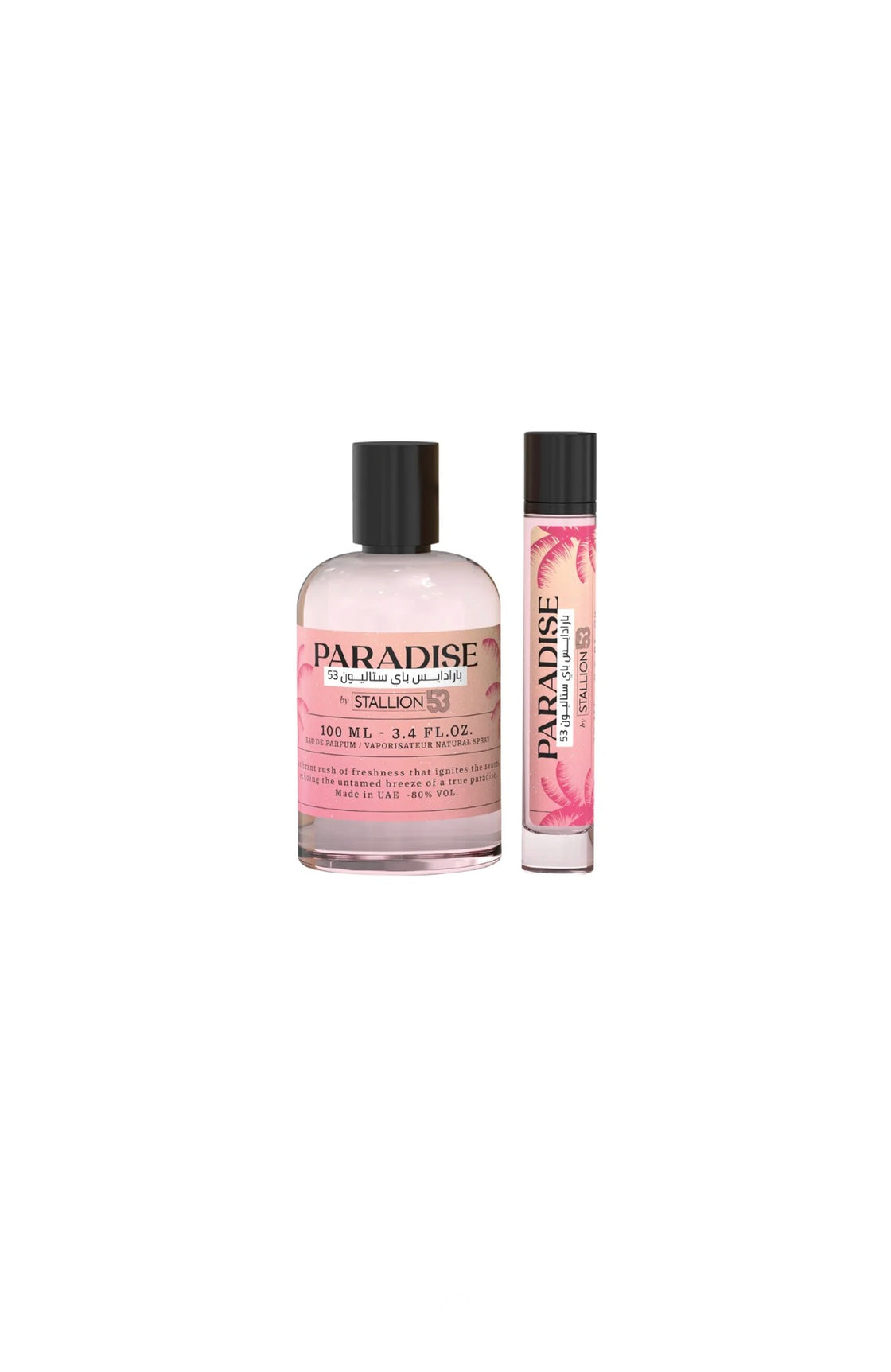 SET PARADISE BY STALLION 53 WOMEN (2pc) EDP SP - 100ml (3.4oz) & 20ml (0.68oz) By Emper